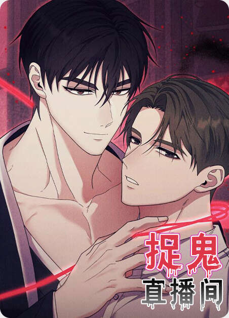 阿尔法创伤漫画全章节(无弹窗)全文免费阅读