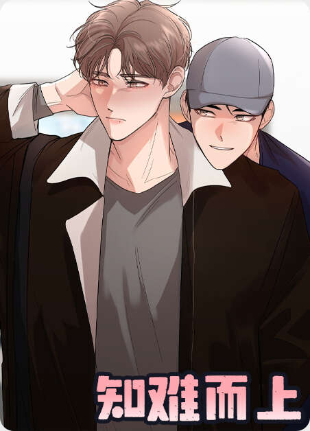 失控背德漫画全章节(无弹窗)全文免费阅读