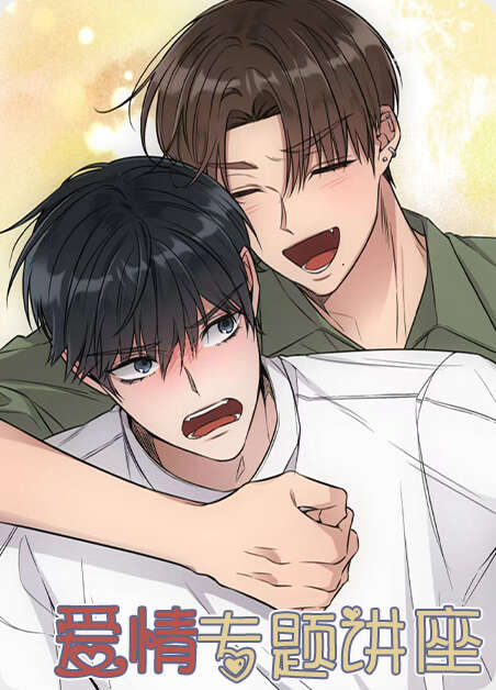 阿尔法创伤漫画全章节(无弹窗)全文免费阅读