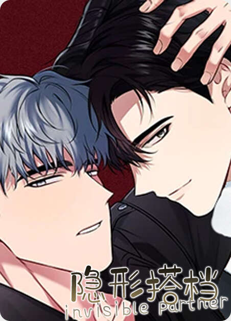 阿尔法创伤漫画全章节(无弹窗)全文免费阅读