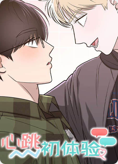 假面男仆漫画全章节(无弹窗)全文免费阅读