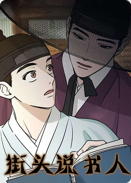 阿尔法创伤漫画全章节(无弹窗)全文免费阅读