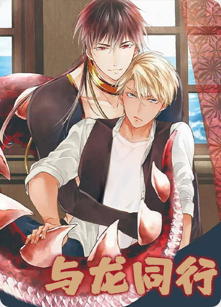 阿尔法创伤漫画全章节(无弹窗)全文免费阅读