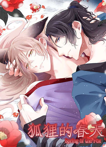 阿尔法创伤漫画全章节(无弹窗)全文免费阅读