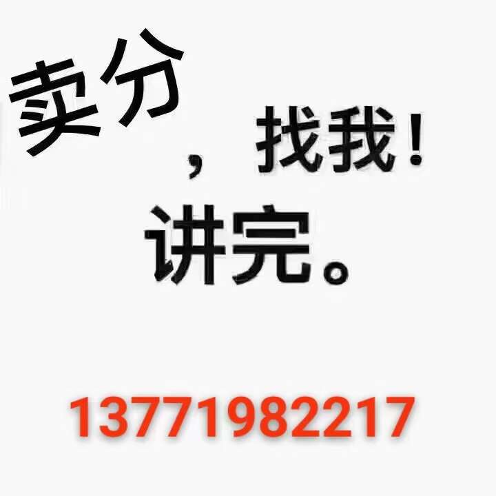南柯一梦