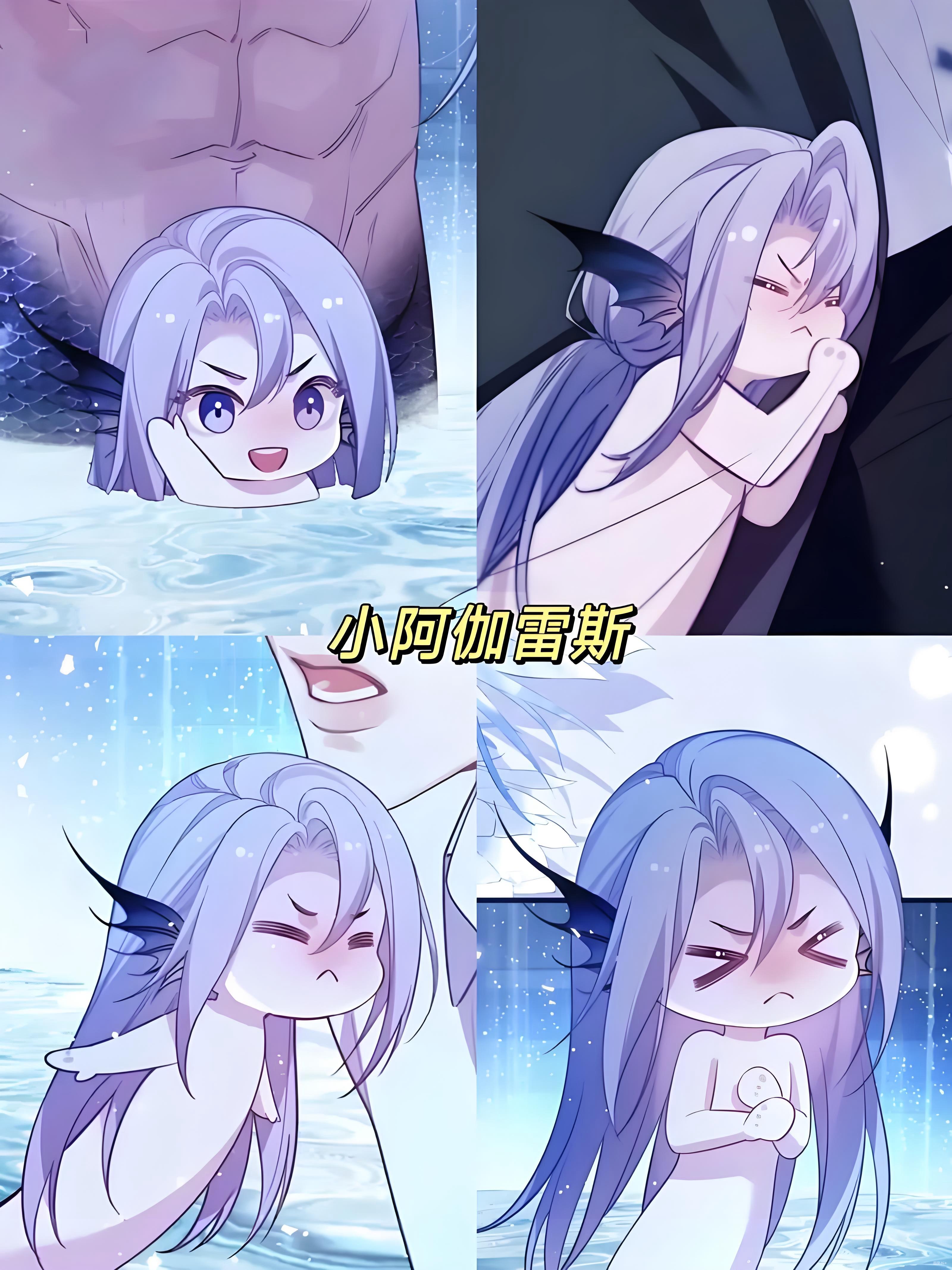 德萨罗人鱼漫画特典版免费观看-德萨罗人鱼漫画免费观看下拉快看漫画(深海先生)-德萨罗人鱼漫画未删减免费全集最新一话