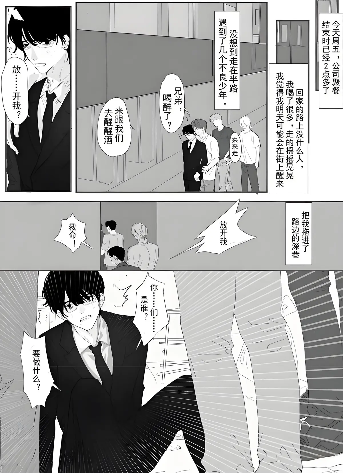 《乐可》漫画在线全集免费观看下拉式_乐可漫画完整版未删减免费阅读-哔哩哔哩漫画