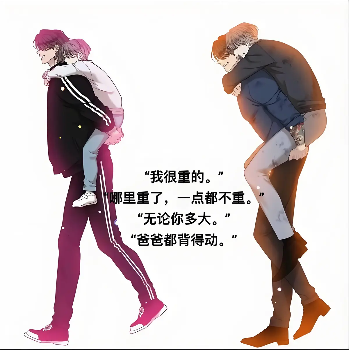 《败类》漫画免费阅读「下拉观看」《败类》漫画地狱太太免费阅读-败类漫画完整版全集百度网盘资源