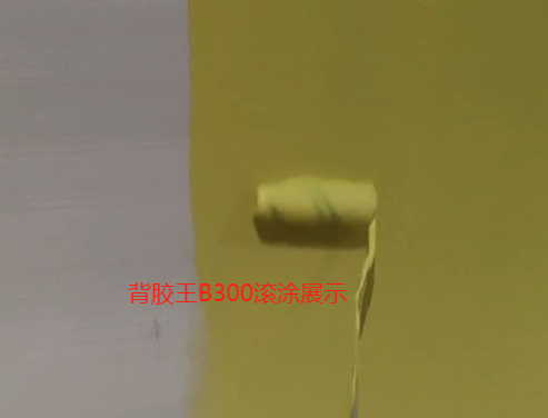选膏状背胶的4大理由,瓷砖铺贴怎么选?