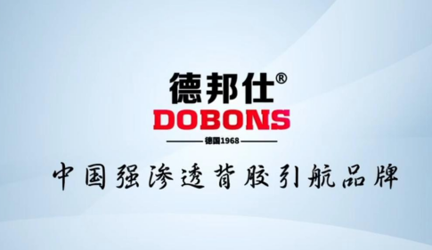 德邦仕强渗透瓷砖胶:为何装修师傅都推荐它!