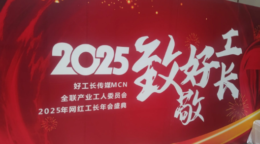 德邦仕荣耀时刻:背胶王,武汉好工长推荐品牌!
