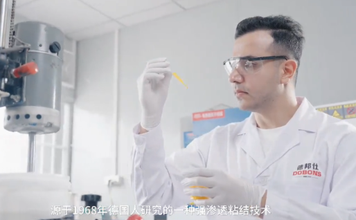 东方雨虹来访:德邦仕强渗透背胶行业新方向!