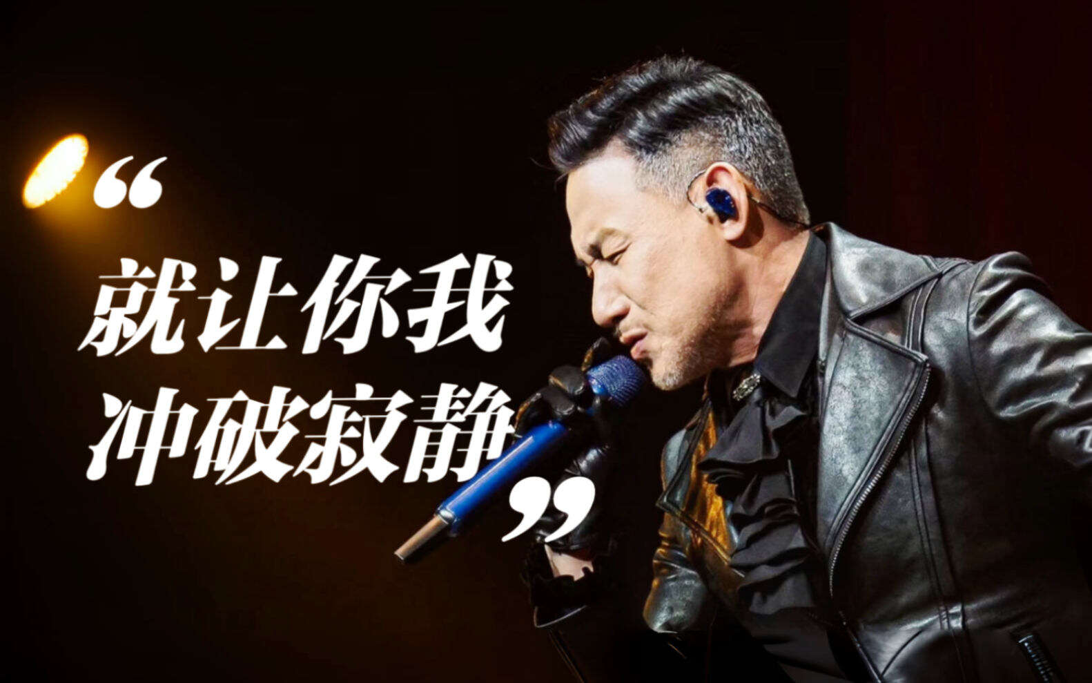 张学友经典歌曲下载-张学友全部歌曲百度云资源mp3打包下载地址