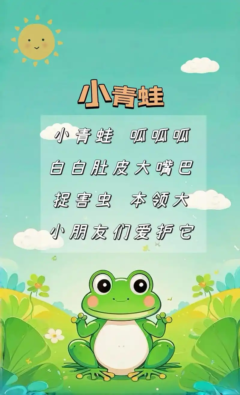 经典儿歌儿童听歌精选歌曲_儿歌下载1千首mp3贝乐虎儿童音乐下载_儿童睡前儿歌打包早教诗歌