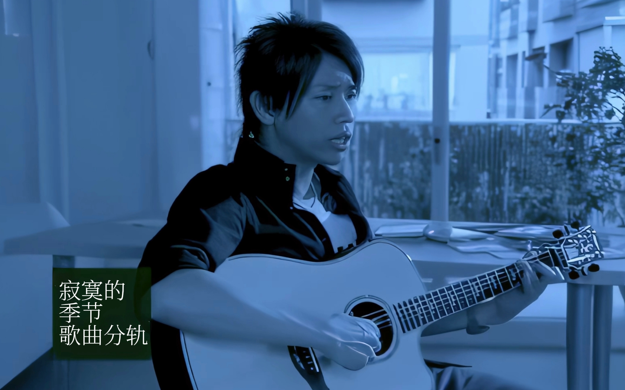 华语乐坛经典老歌霸榜歌单mp3合集下载-2003年经典歌曲100首下载-好听的华语歌曲资源
