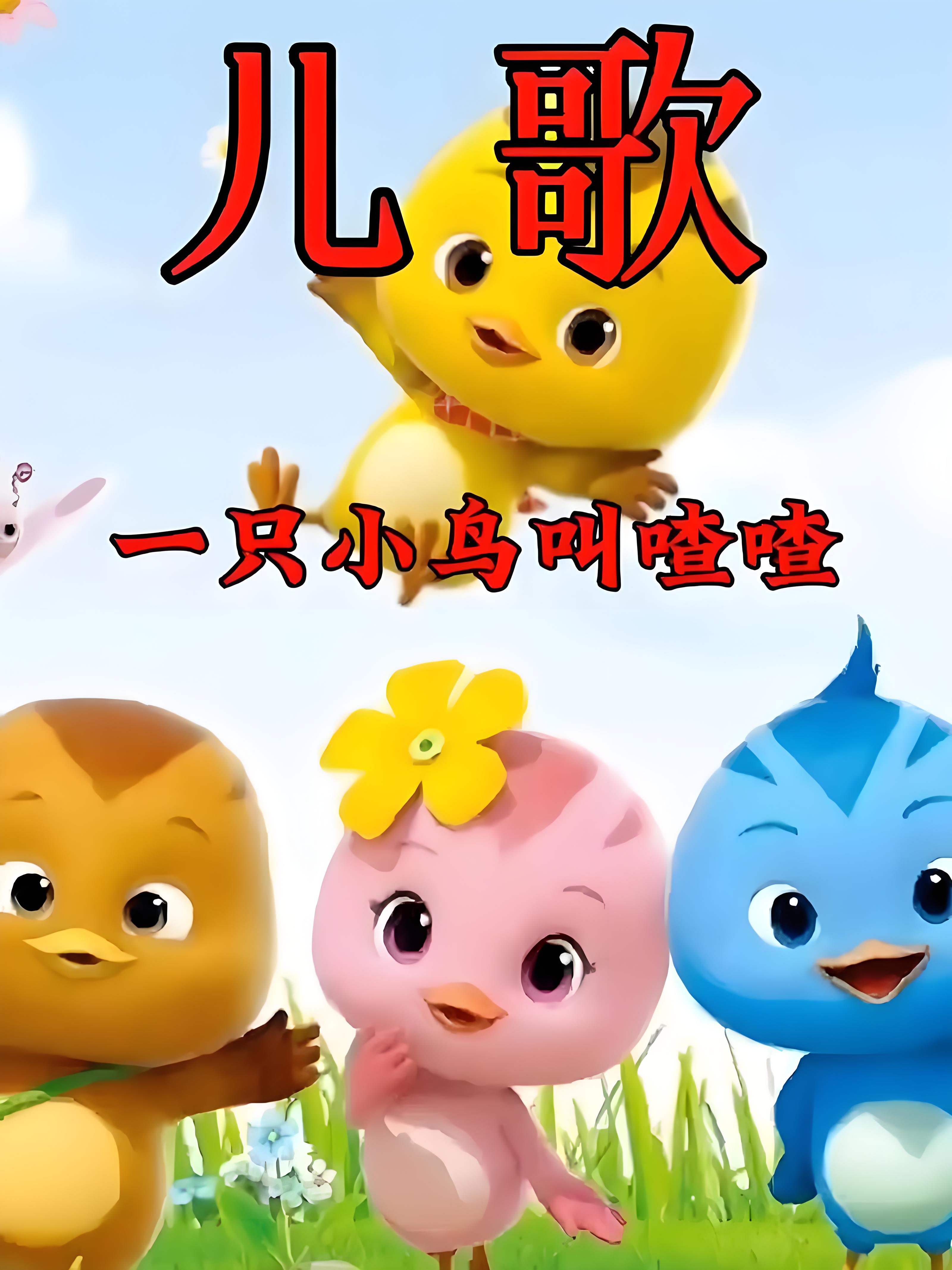 儿歌100首下载-最全的宝宝早教音乐、早教儿歌下载-宝宝儿歌早教0-3岁婴幼儿学说话