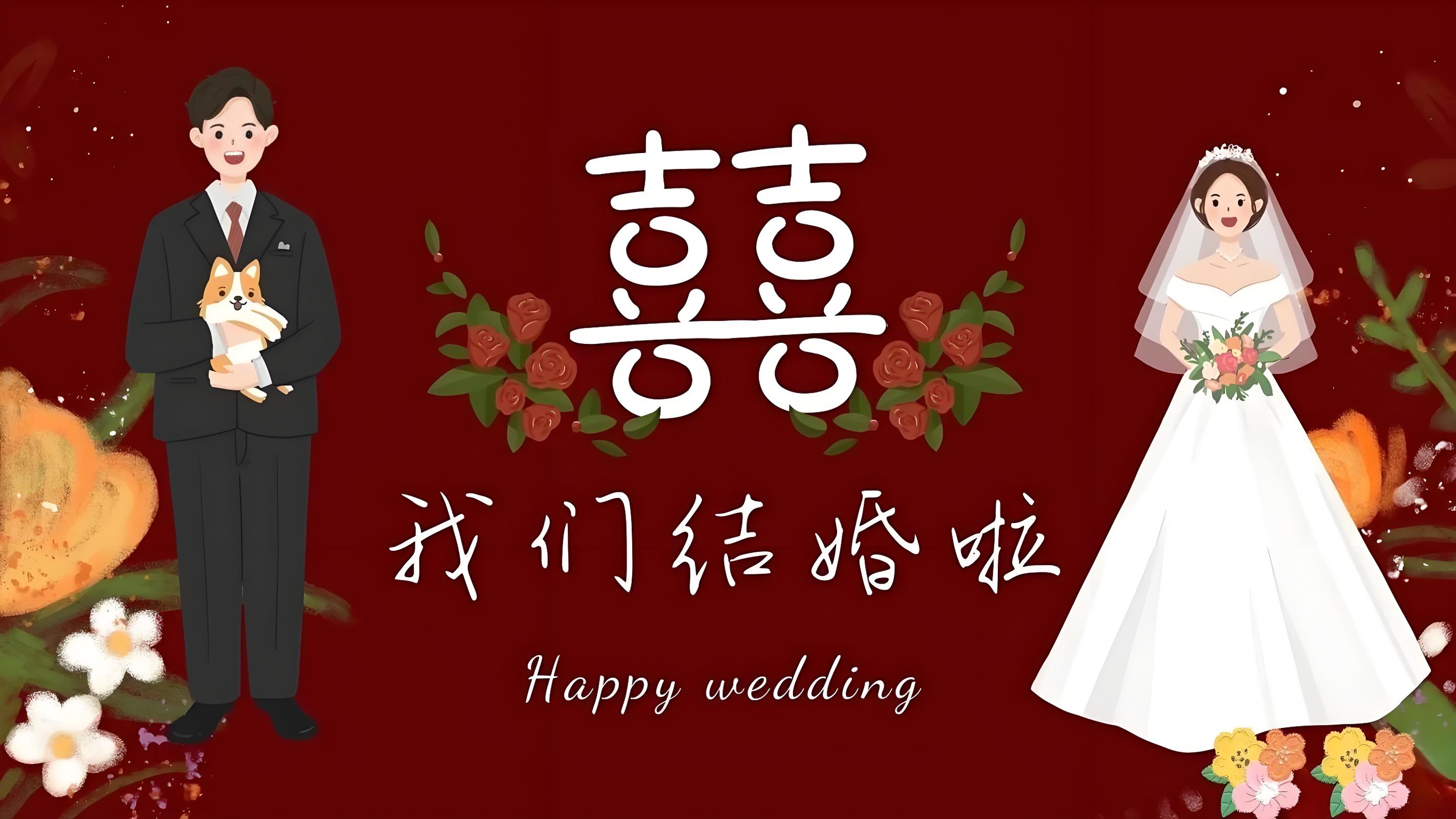 结婚歌曲 适合婚礼的歌曲下载_结婚必备中文歌曲资源下载_结婚音乐喜庆歌曲大全100首