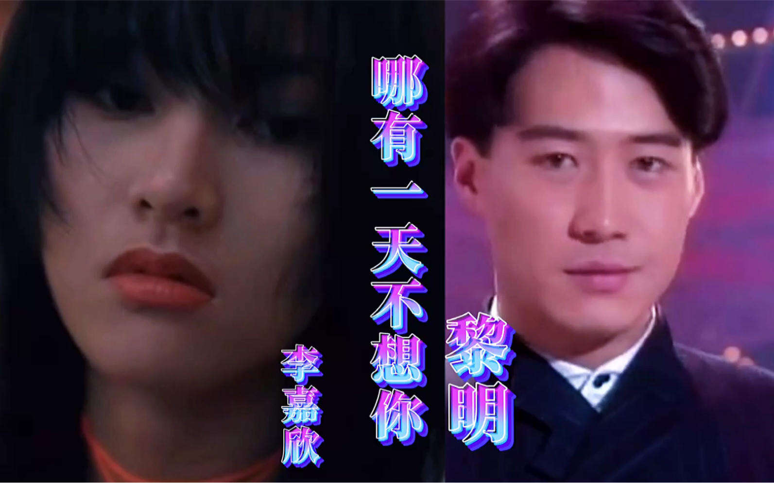 黎明最好听的经典歌曲合集打包-黎明专辑全部歌曲百度云资源网盘mp3下载