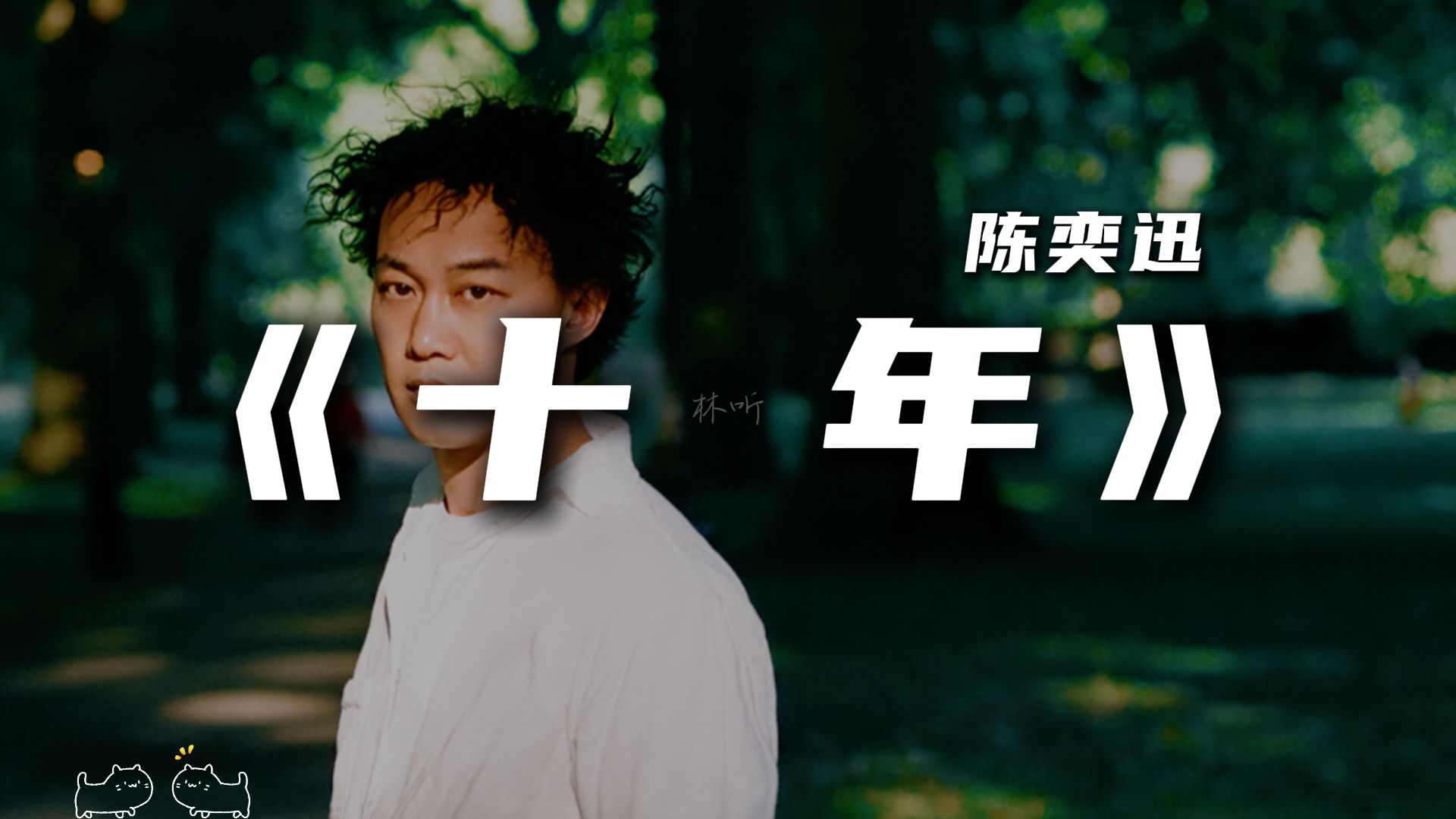 华语乐坛经典老歌霸榜歌单mp3合集下载-2003年经典歌曲100首下载-好听的华语歌曲资源