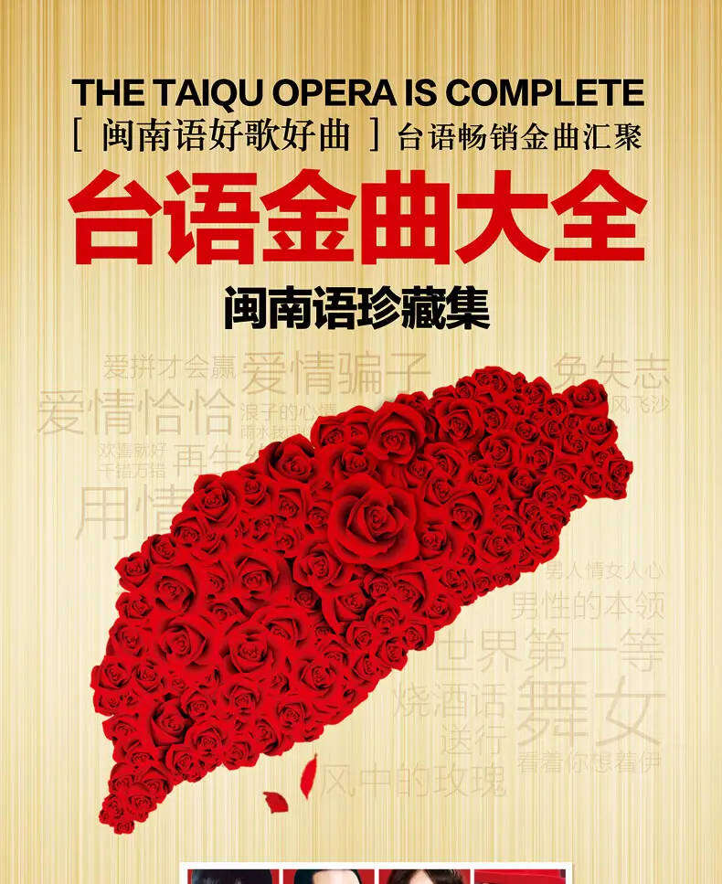 闽南语歌曲合集-闽南语经典歌曲大全抖音热门歌曲车载mp3免费下载