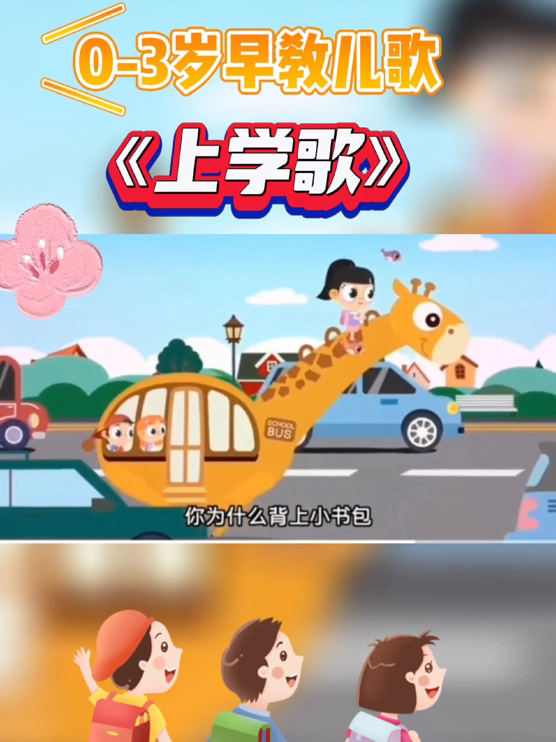 经典儿歌儿童听歌精选歌曲_儿歌下载1千首mp3贝乐虎儿童音乐下载_儿童睡前儿歌打包早教诗歌