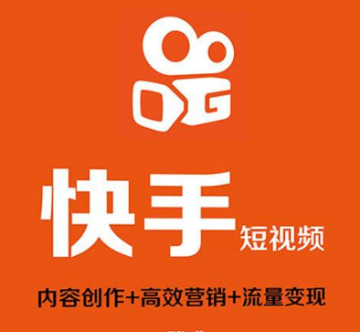 盘点下: 快手热门1千赞一块,买赞软件一元100个赞ks