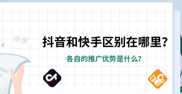 抖音如何快速涨1000粉?推荐个快速涨粉教程开通橱窗