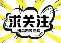 ks业务全网最低价,买快手流量热度网站推广(强烈推荐)