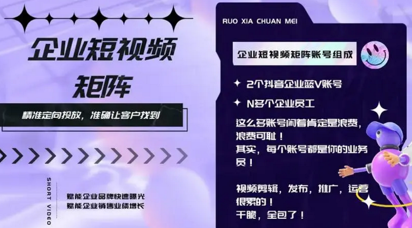 dy秒单粉,抖音24小时自助服务平台,dy自助播放量下单(上热门技巧)
