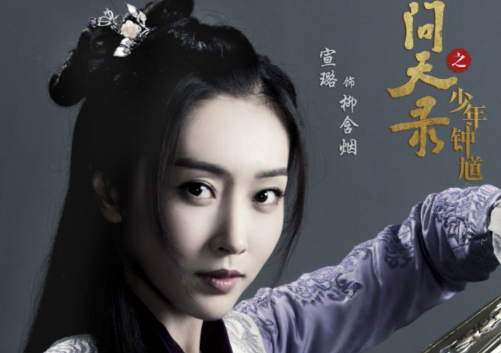 又一良心古装剧来袭,剧照画风太精美,看到《陈情令》师姐必追啦