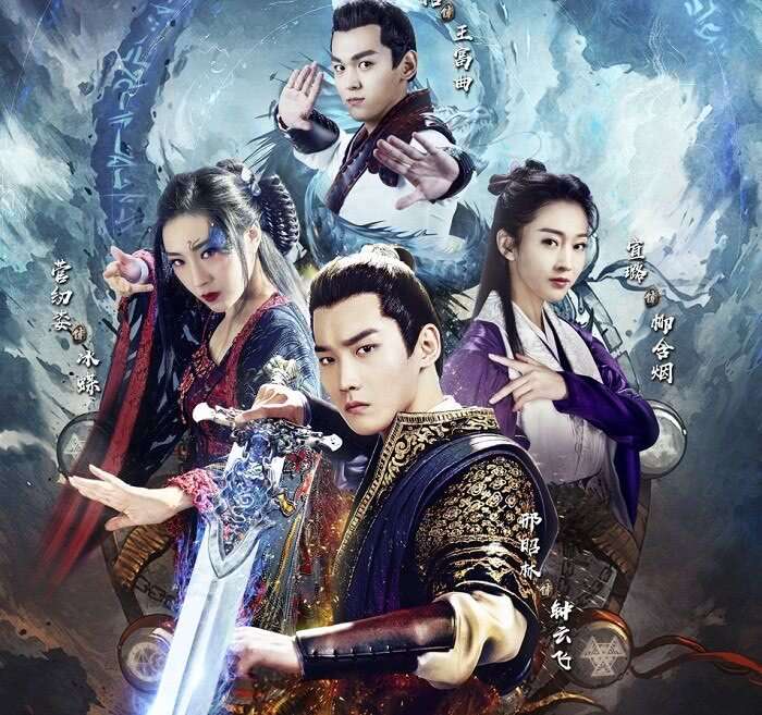 又一良心古装剧来袭,剧照画风太精美,看到《陈情令》师姐必追啦