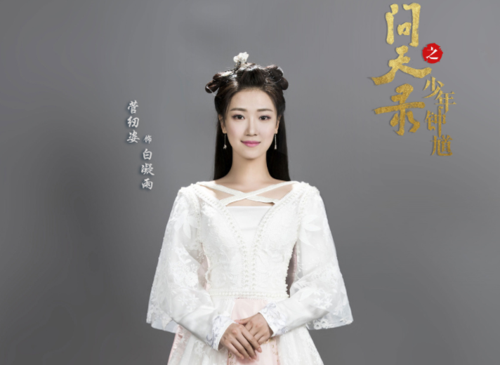 又一良心古装剧来袭,剧照画风太精美,看到《陈情令》师姐必追啦