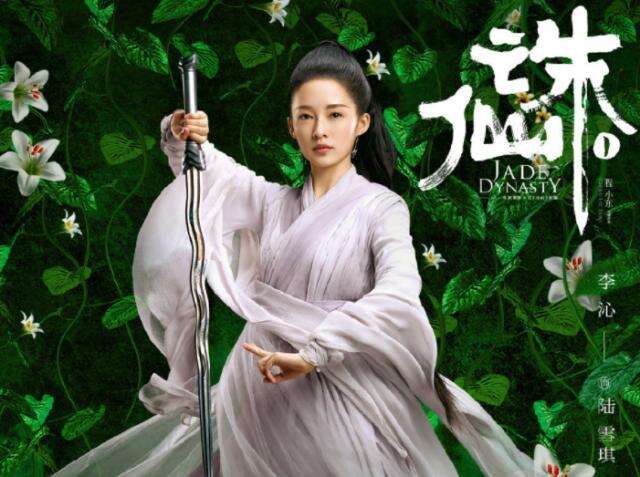 《狼殿下》没播,李沁又一古装剧来袭,男主不是肖战大家却满意!