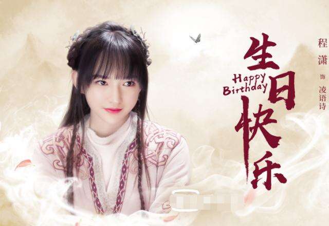 《灵域》古装剧,男女主颜值俱佳,阵容强大光看剧照断网都想追