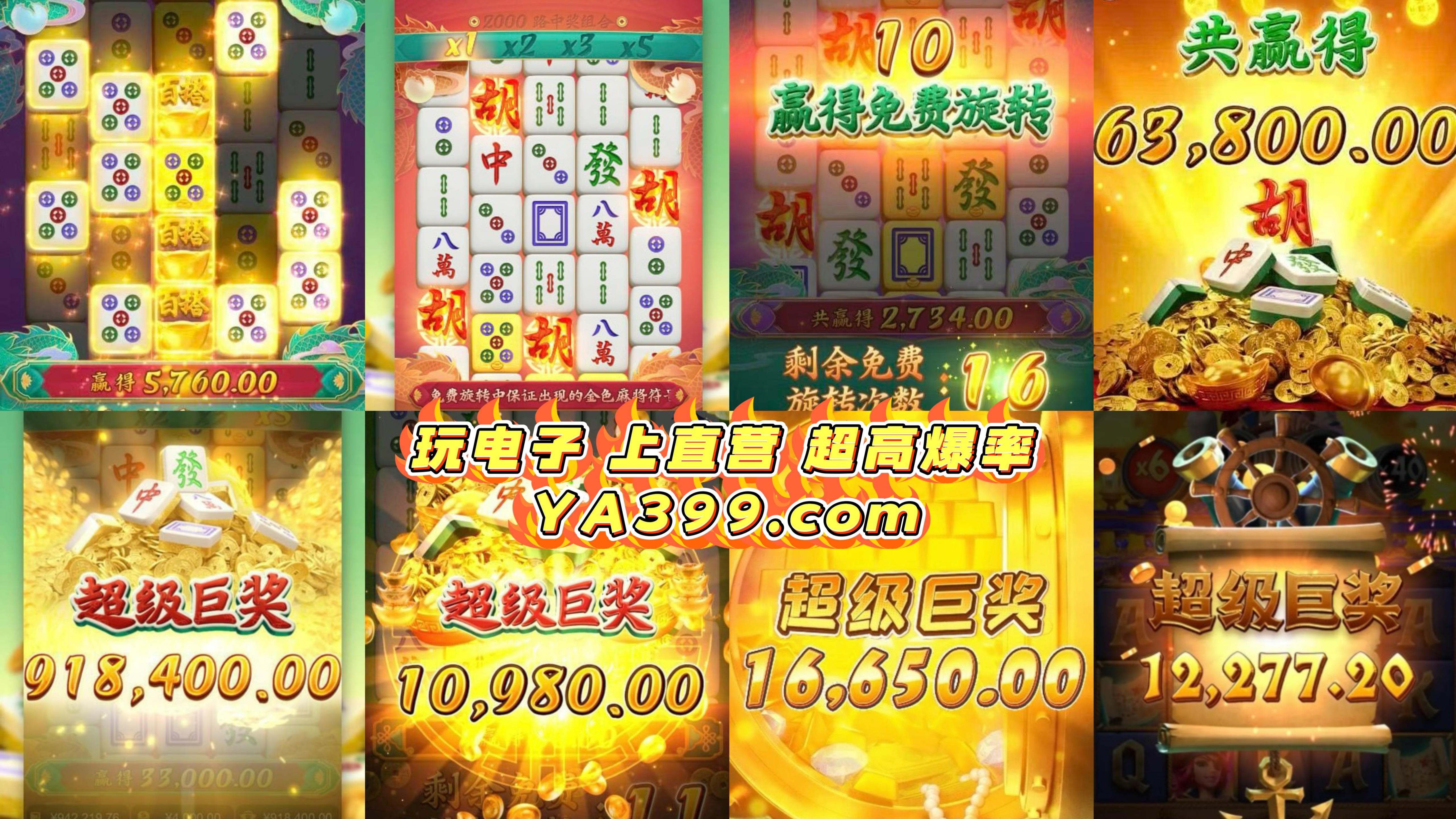 大数据精准预测 PG 爆分节点,游戏玩家必备上分技巧与科技指南