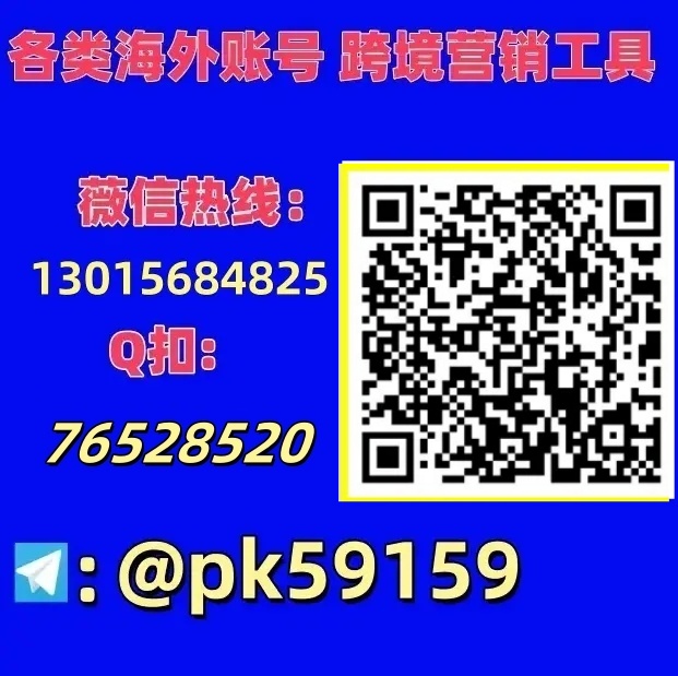 遇到纸飞机验证码无法接收?实用方案+正规账号购买渠道推荐!