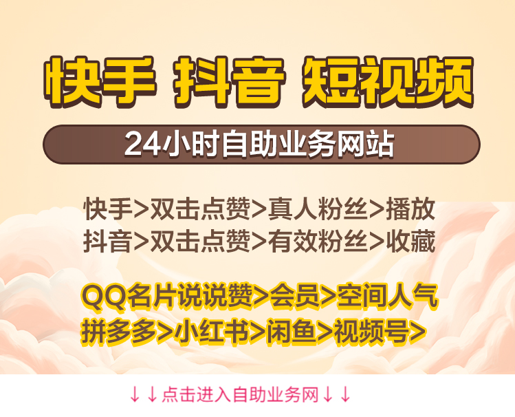 卡盟