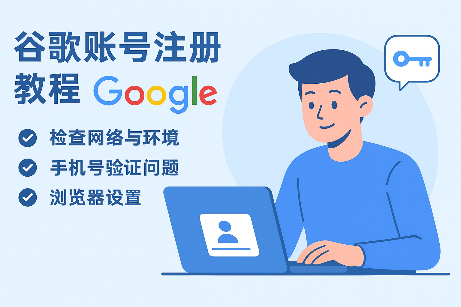 Gmail注册后收不到邮件?很多人其实卡在“验证延迟”