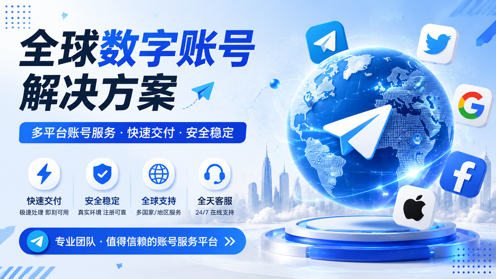 Telegram新账号登录不上怎么办?注册成功后无法登录的排查教程