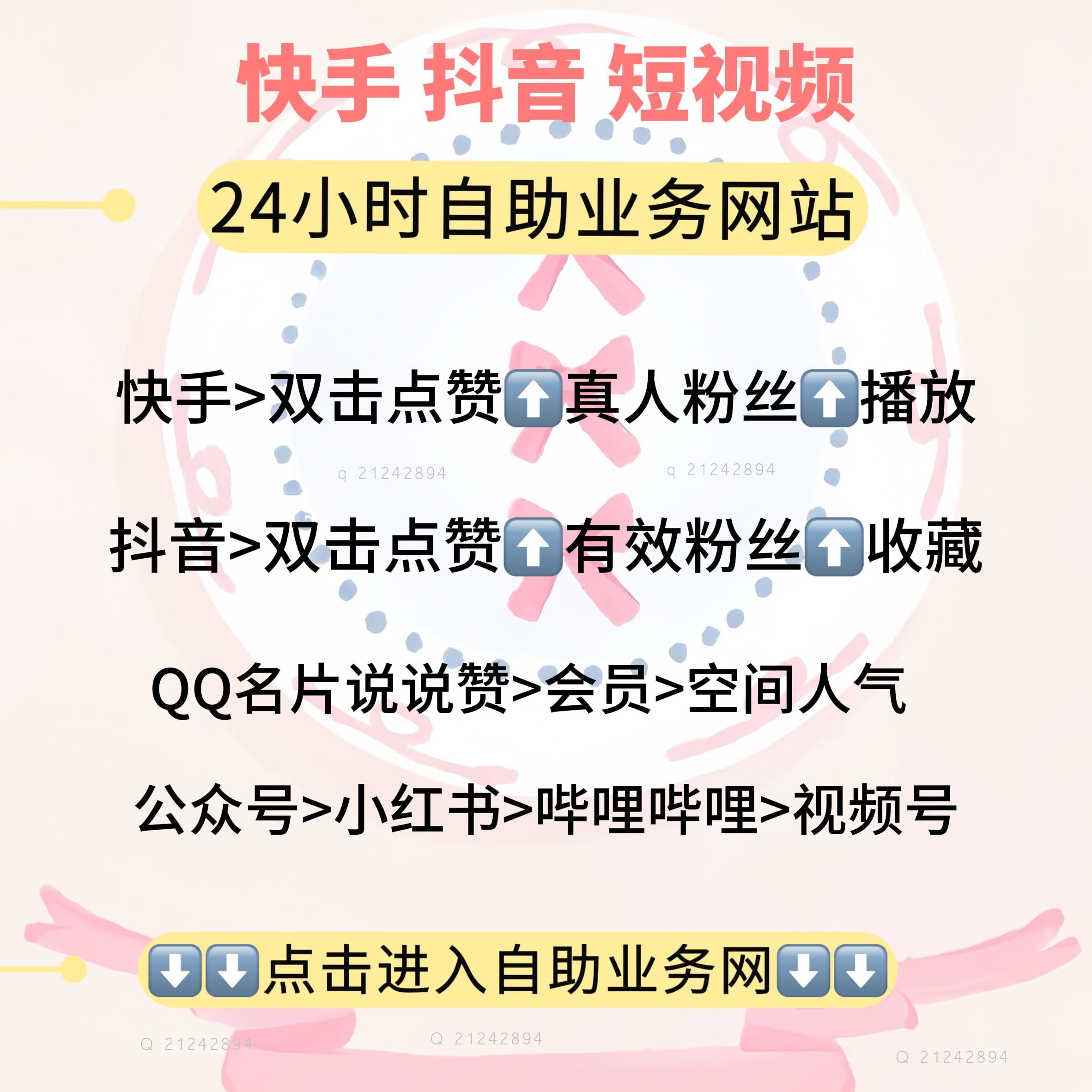 新起点