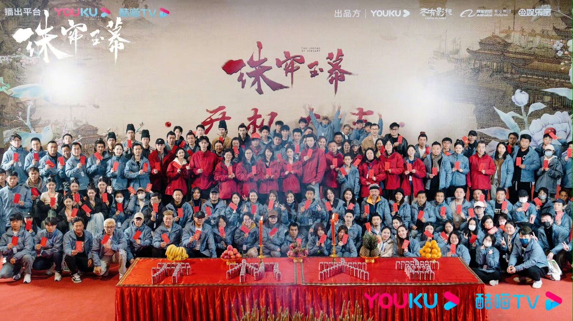 电视剧《珠帘玉幕》开