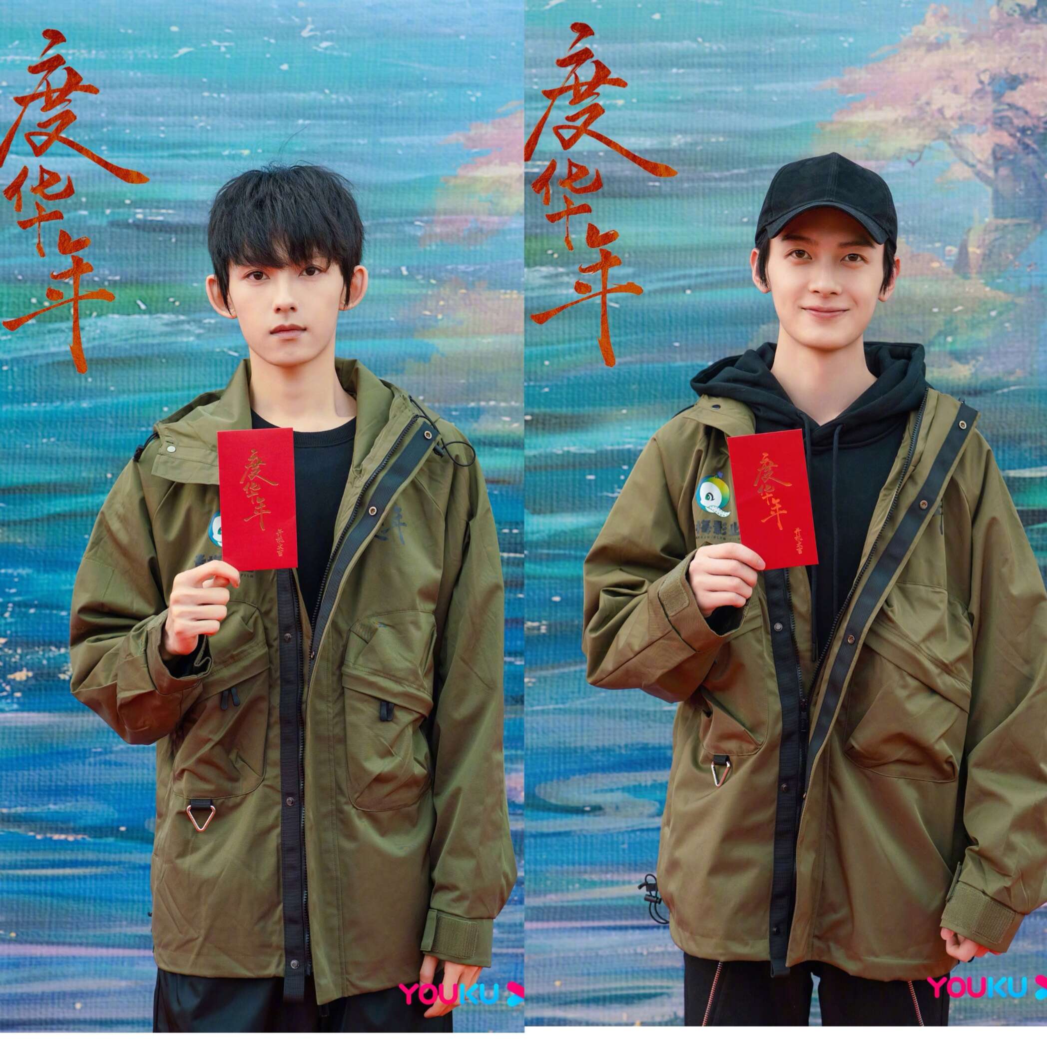 剧集《度华年》开机大