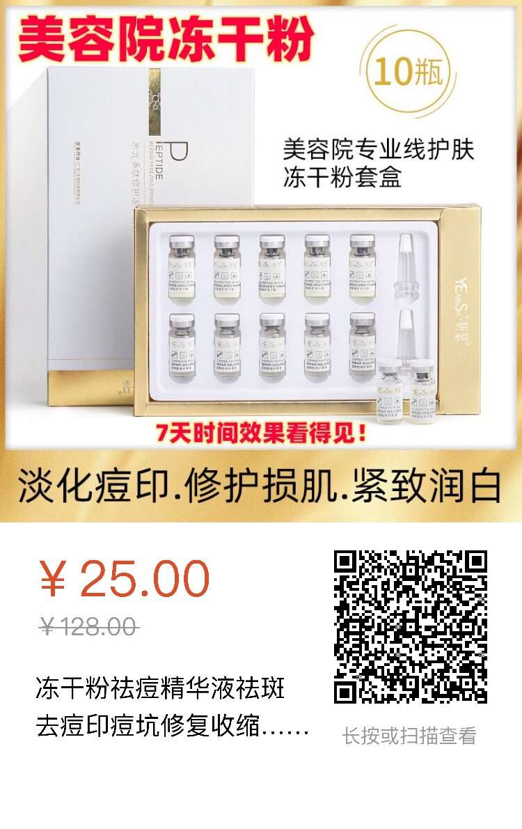 夏日凉菜 清脆爽口酸