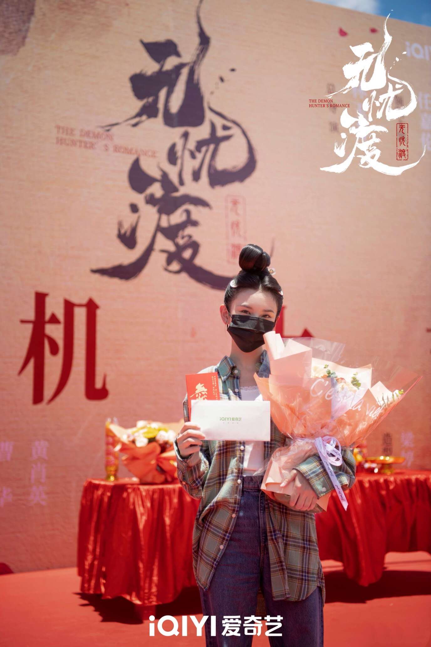 《无忧渡》拍摄中 爱