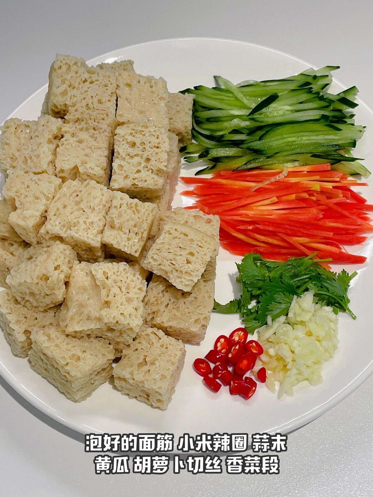 会爆汁的麻酱面筋 比
