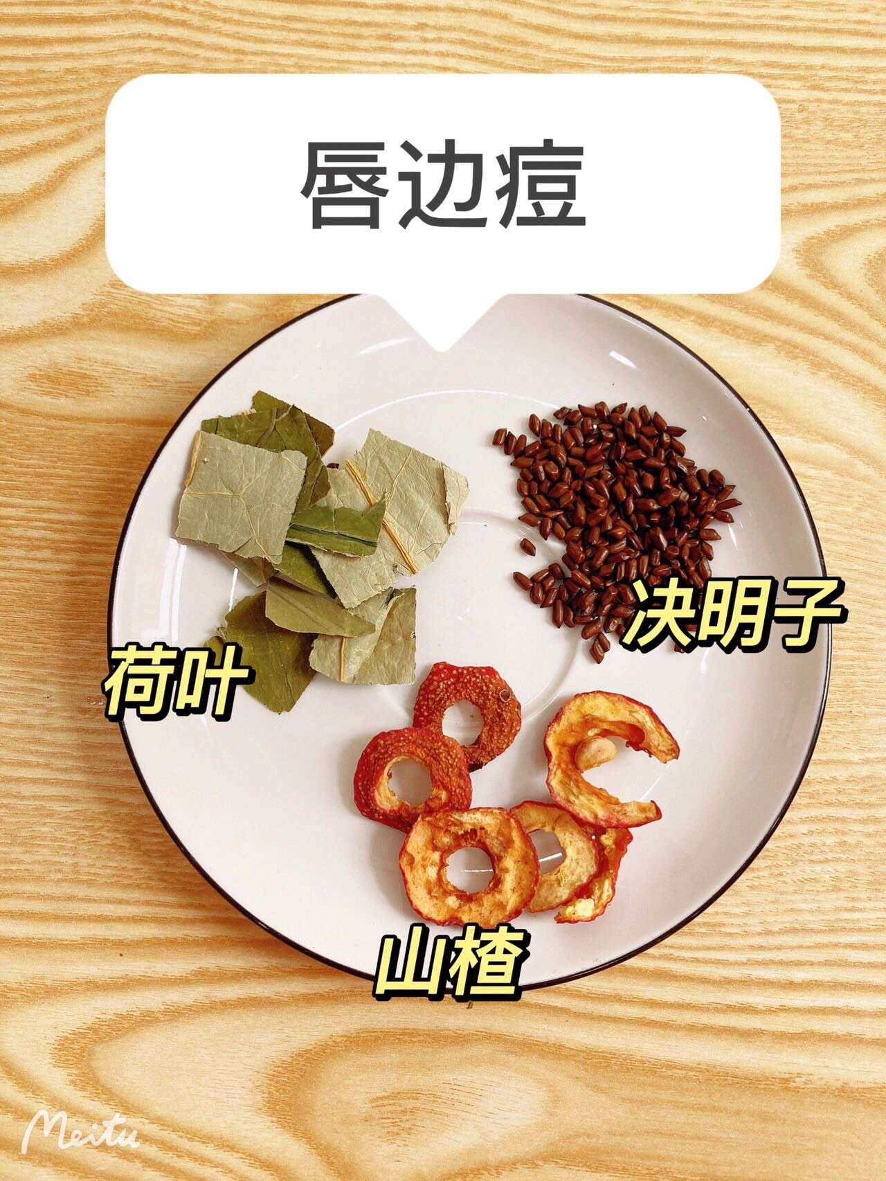 如何防止痘痘反反复复,推荐6款内调战痘茶试试看!