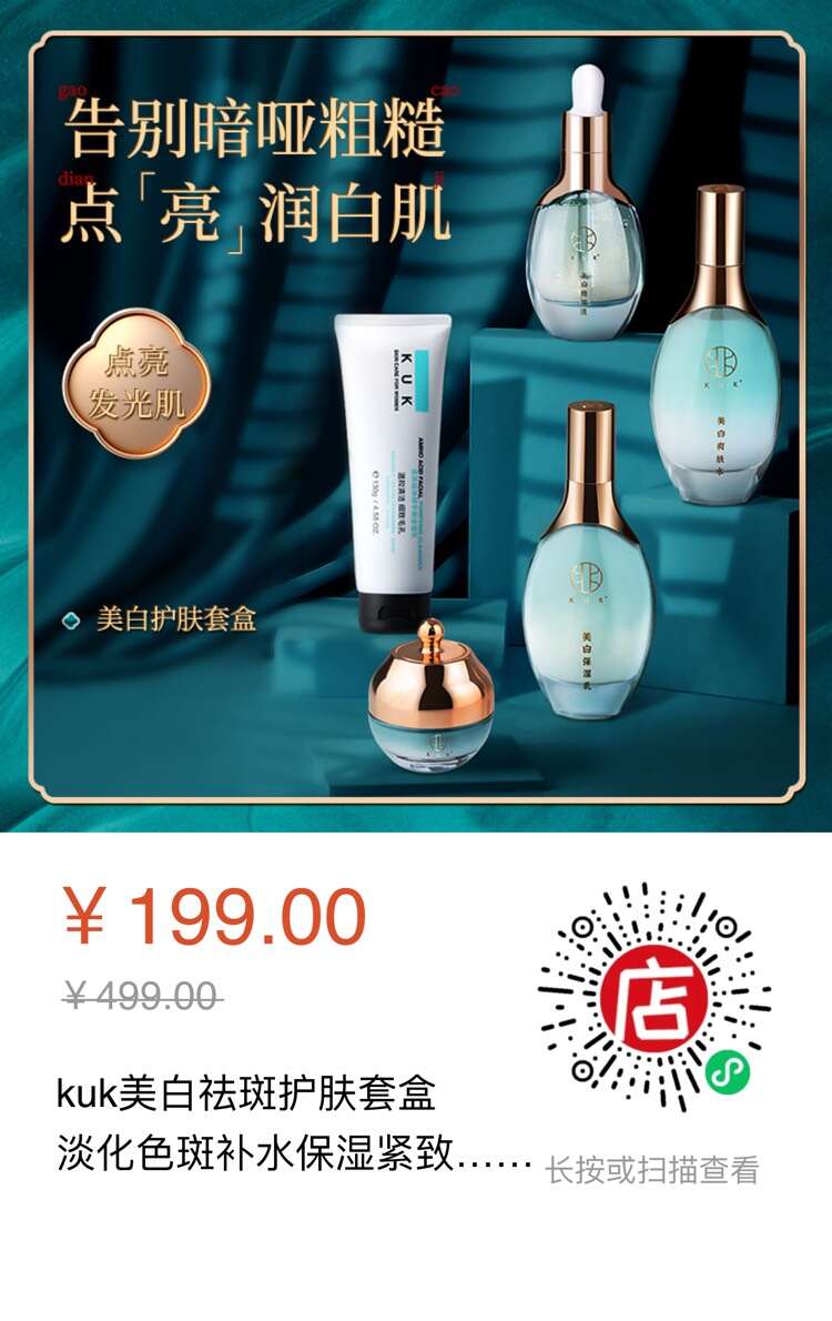 《漫长的告白》发布定