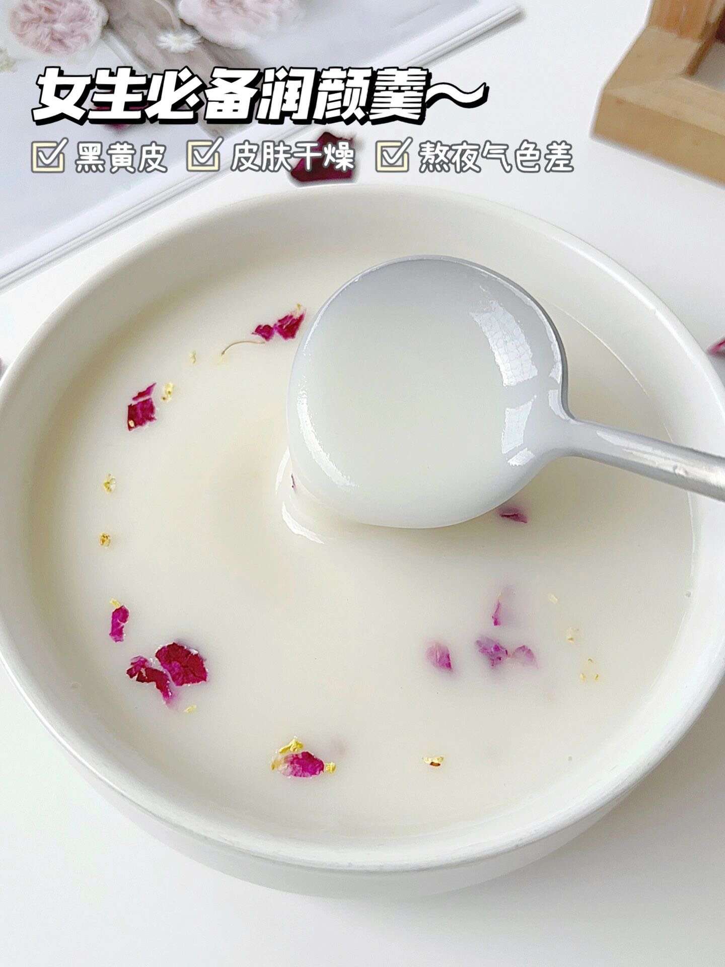 推荐一款杏仁露,坚持