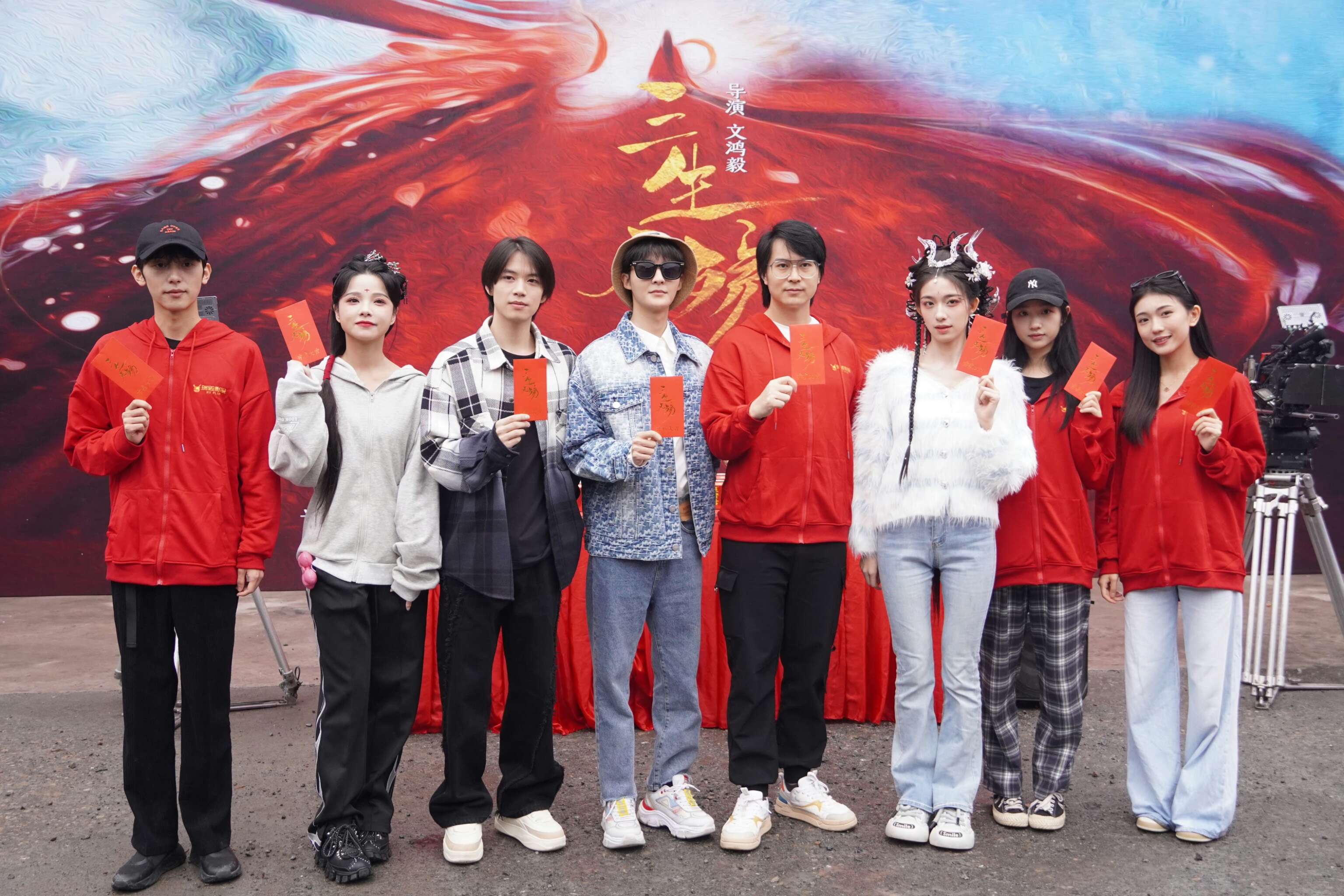 网剧《三生无殇》开机