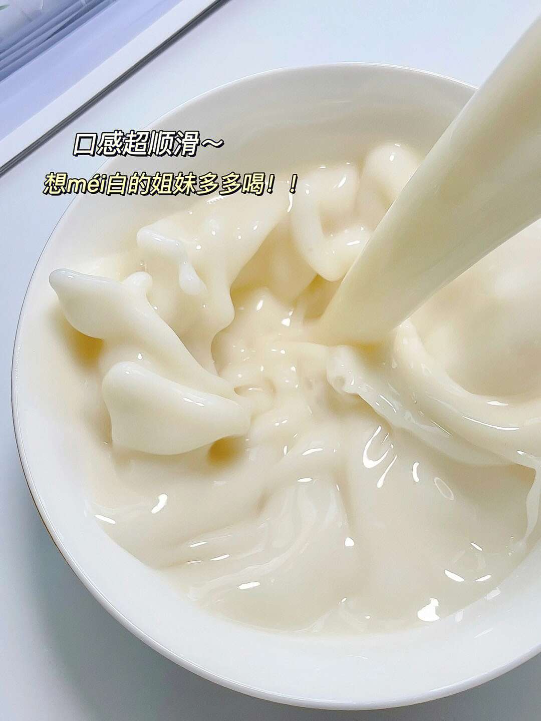 想要皮肤自然美白透亮